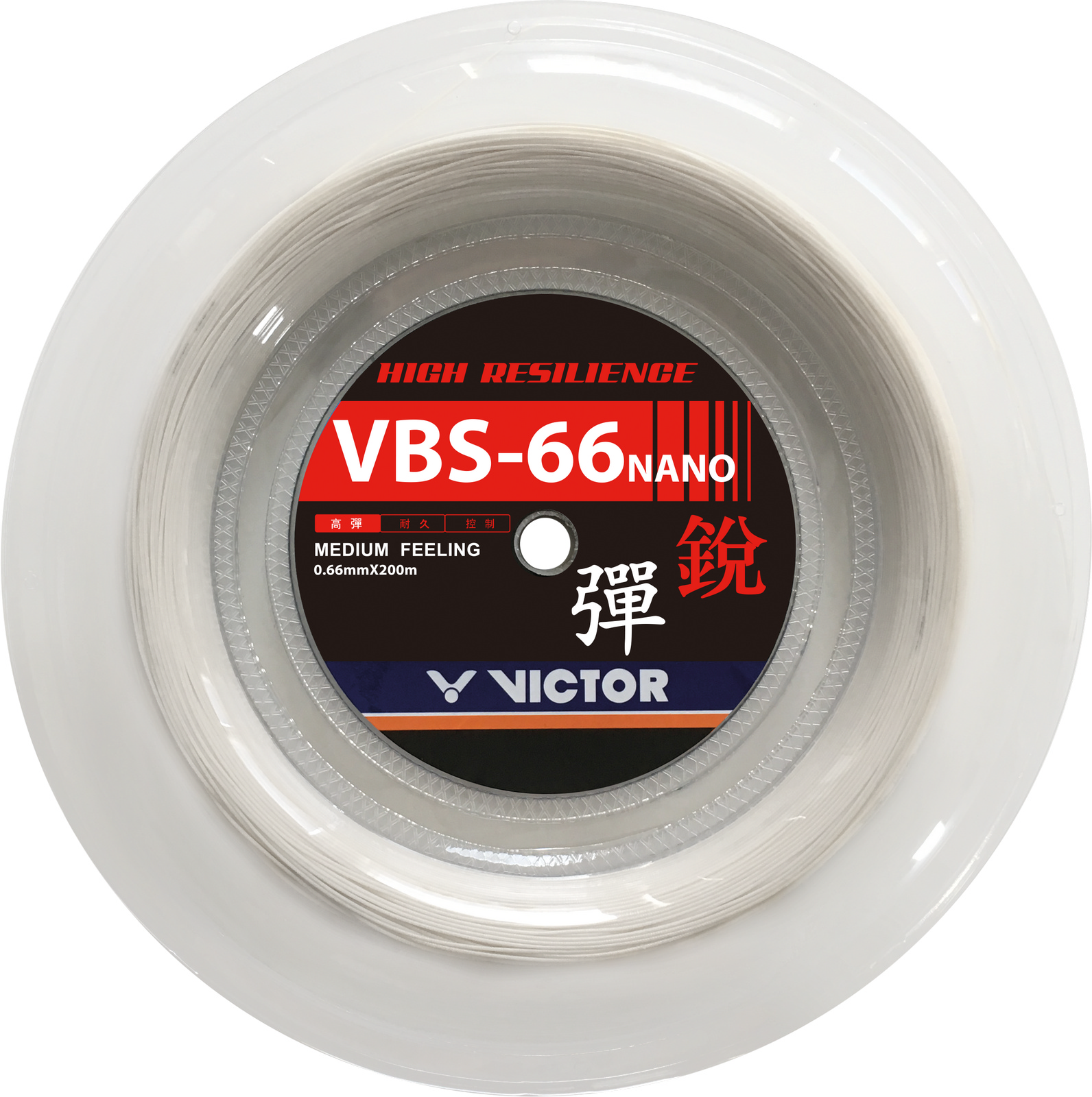 Victor Cordage VBS - 66
