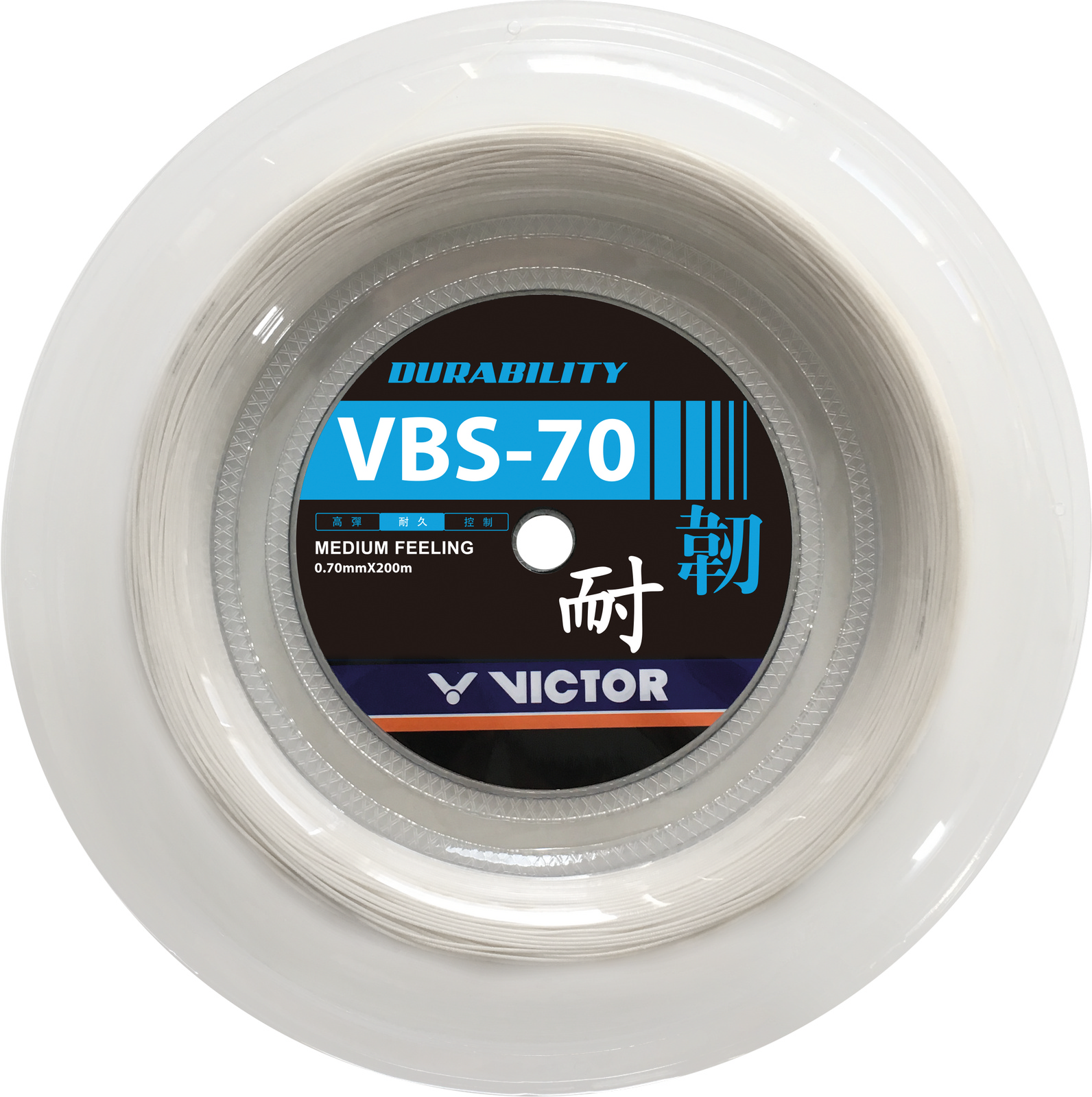 Victor Cordage VBS - 70