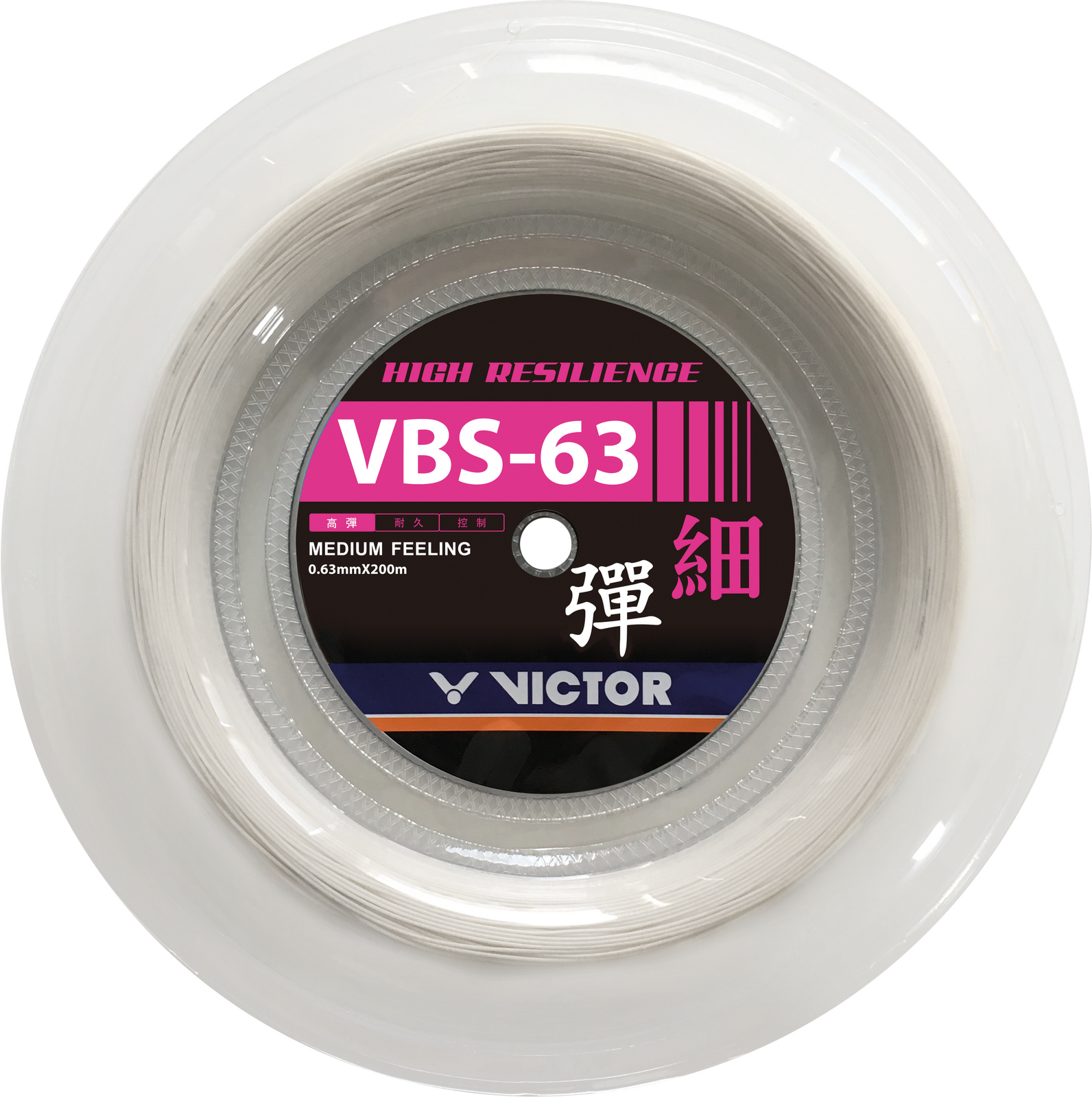 Victor Cordage VBS - 63